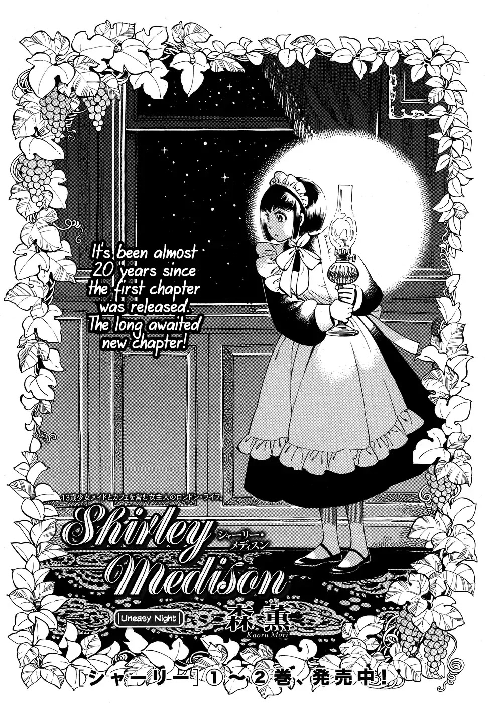 Shirley Chapter 16 #1