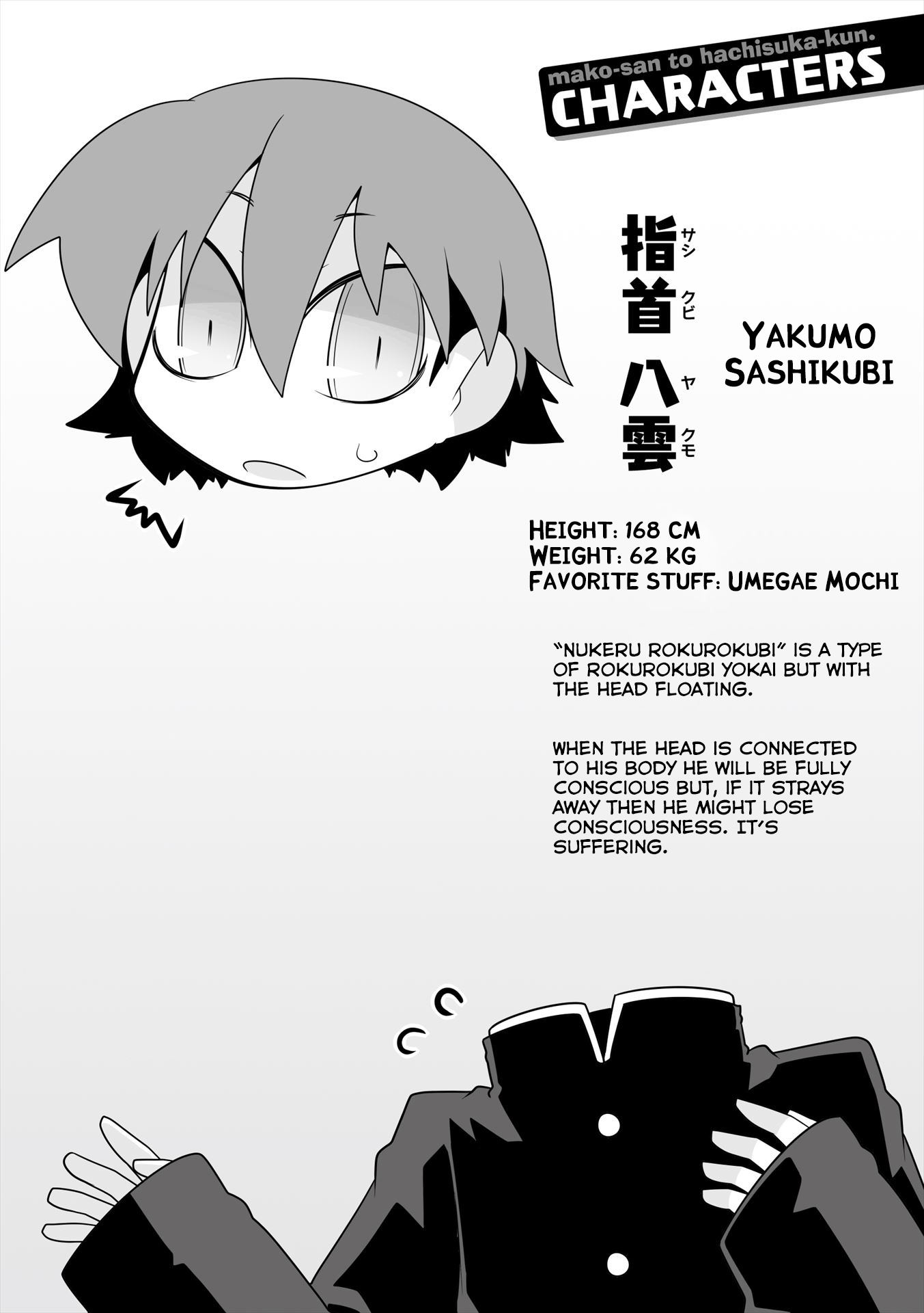 Mako-San To Hachisuka-Kun. Chapter 26 #14