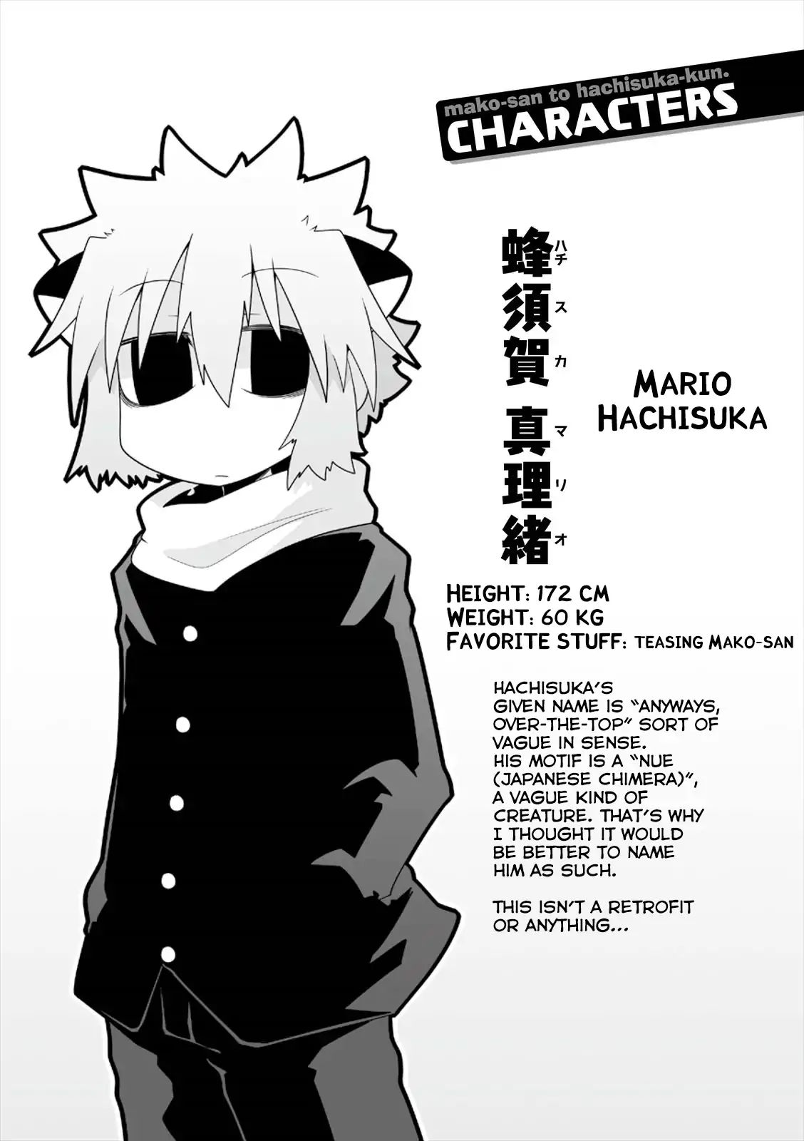 Mako-San To Hachisuka-Kun. Chapter 7 #14