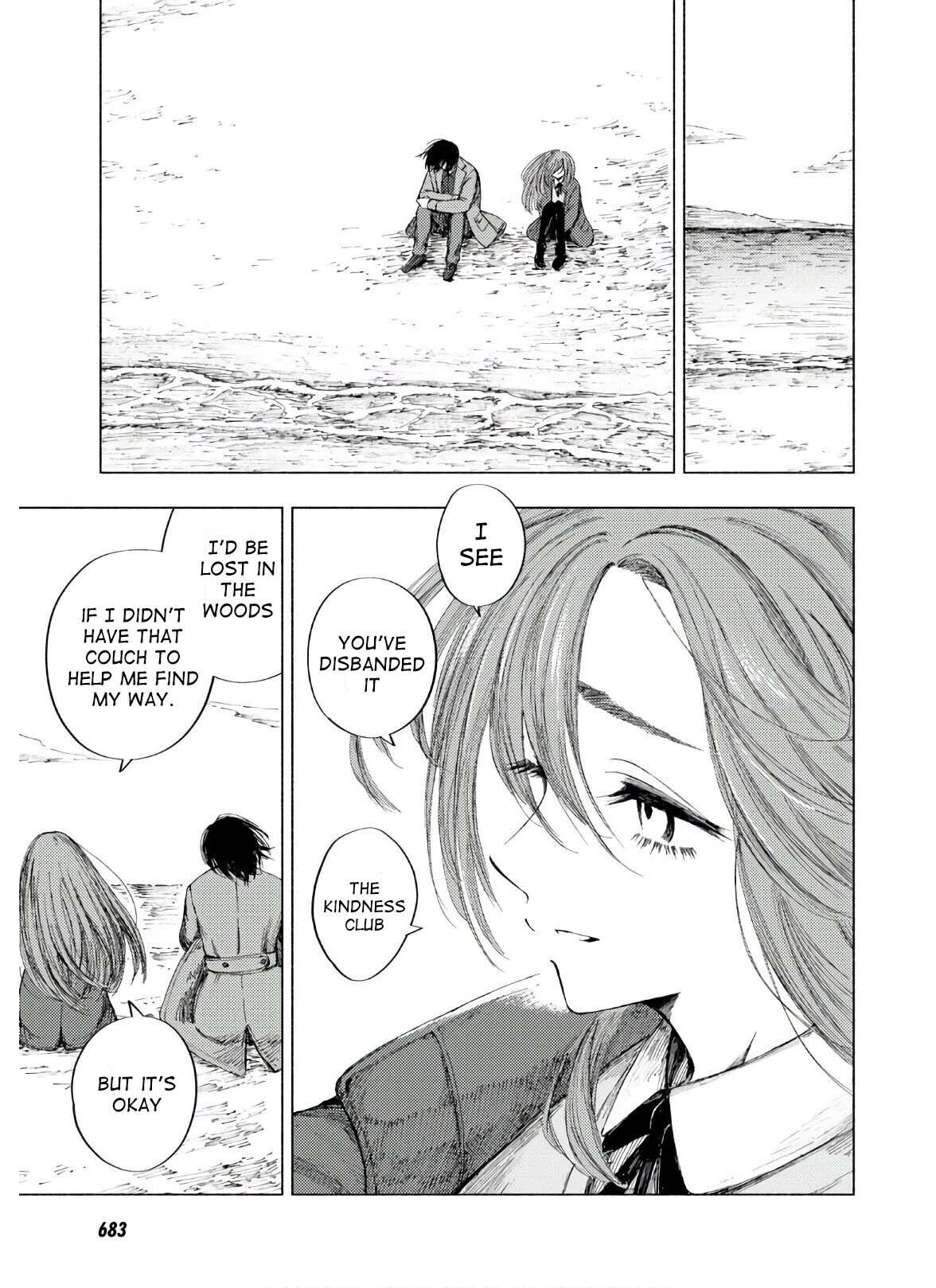 Yamada To Sensei Chapter 9 #6