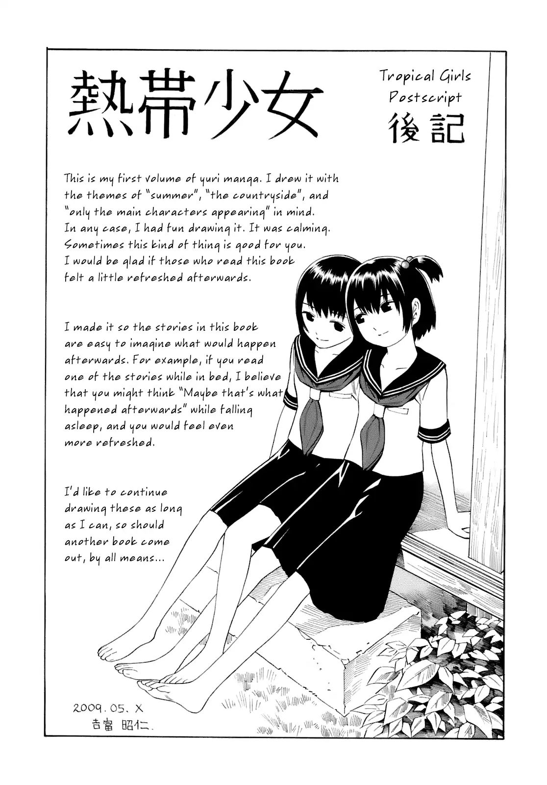 Nettai Shoujo Chapter 9 #7