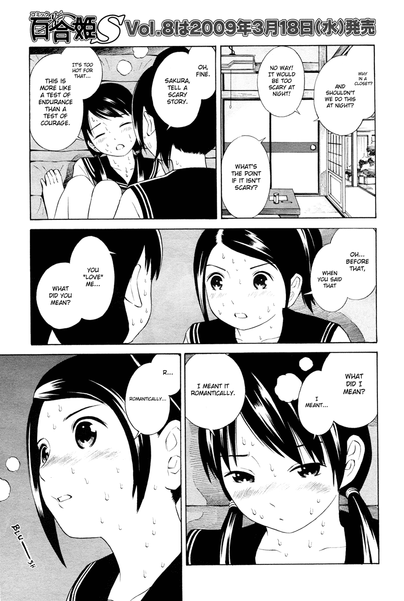 Nettai Shoujo Chapter 8 #6