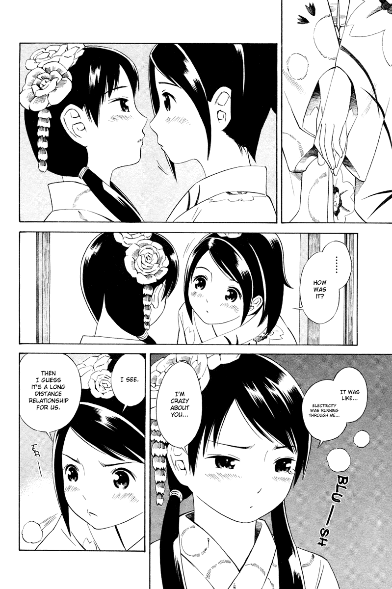 Nettai Shoujo Chapter 8 #15