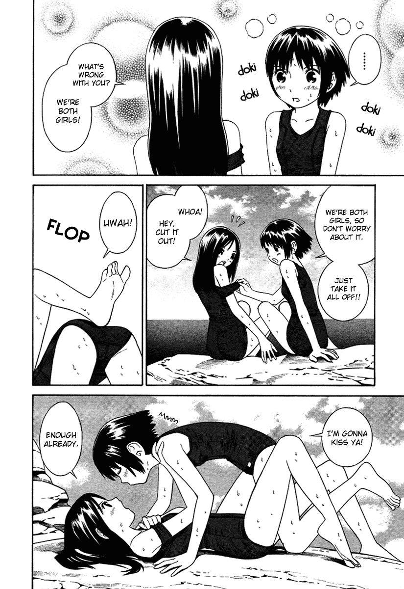 Nettai Shoujo Chapter 1 #7