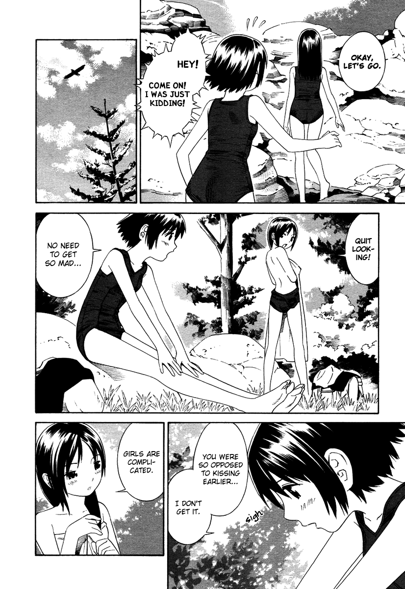 Nettai Shoujo Chapter 1 #15