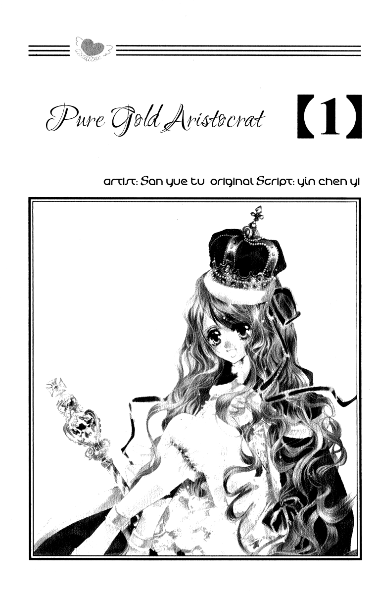 Pure Gold Aristocrat Chapter 1 #4