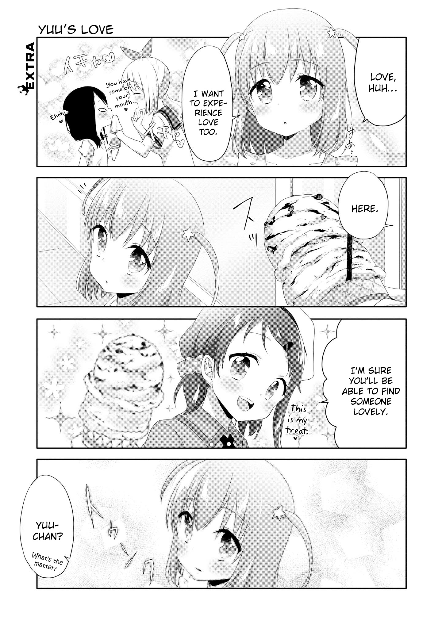 High School Girl And Prince-Chan Chapter 10.5 #1