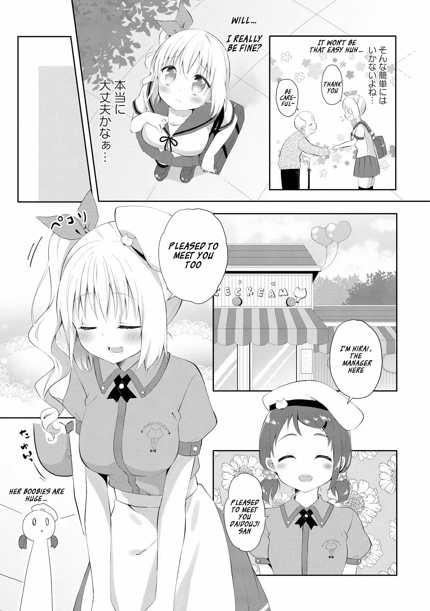 High School Girl And Prince-Chan Chapter 1 #11