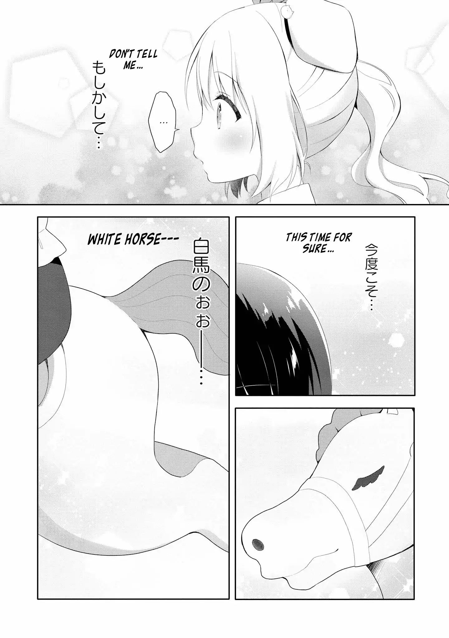 High School Girl And Prince-Chan Chapter 1 #15