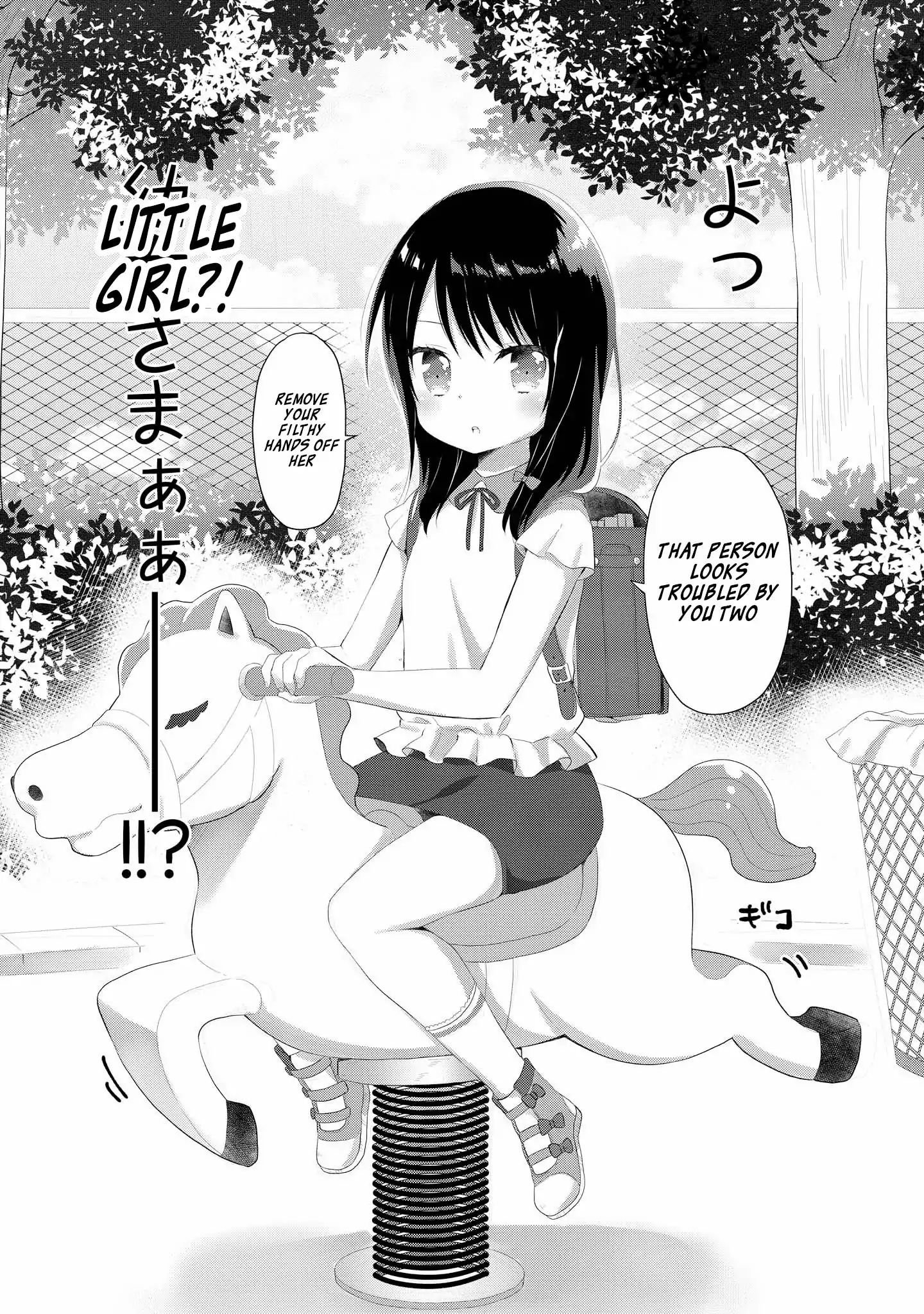 High School Girl And Prince-Chan Chapter 1 #16