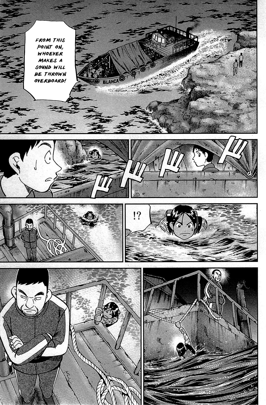 Q.e.d. - Shoumei Shuuryou Chapter 95 #20