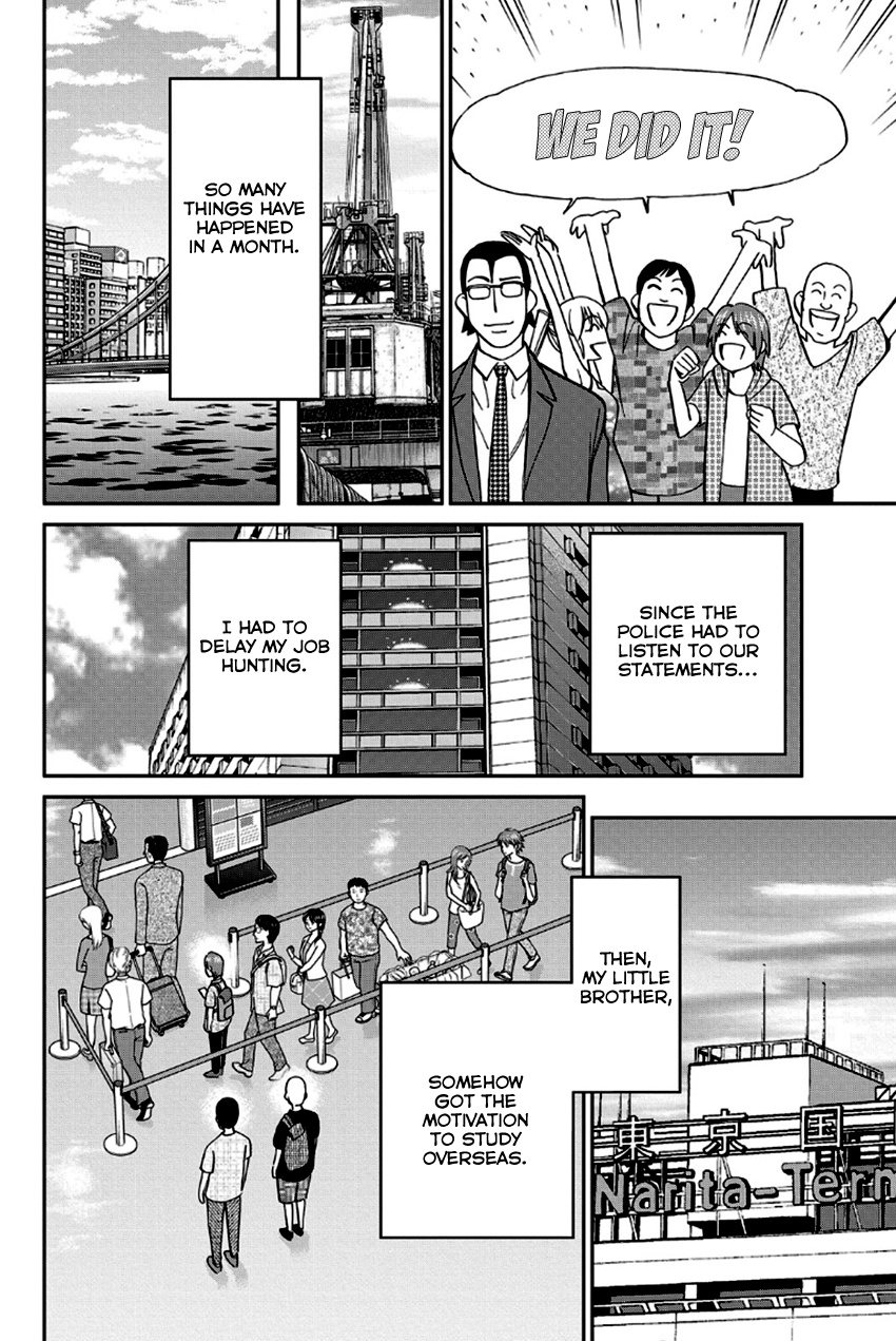 Q.e.d. - Shoumei Shuuryou Chapter 96 #89