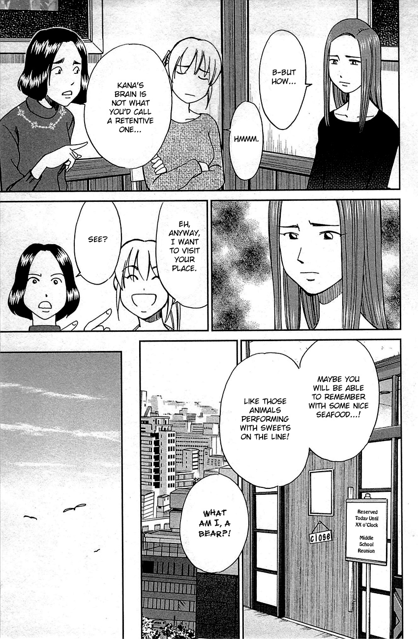 Q.e.d. - Shoumei Shuuryou Chapter 93 #26