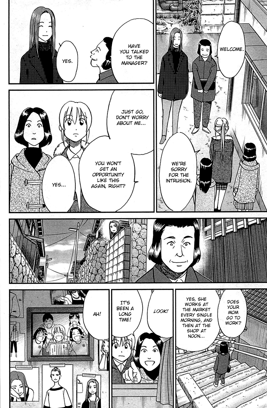 Q.e.d. - Shoumei Shuuryou Chapter 93 #36