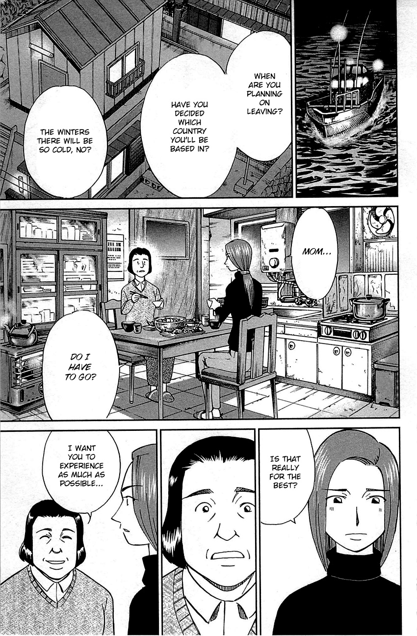 Q.e.d. - Shoumei Shuuryou Chapter 93 #45