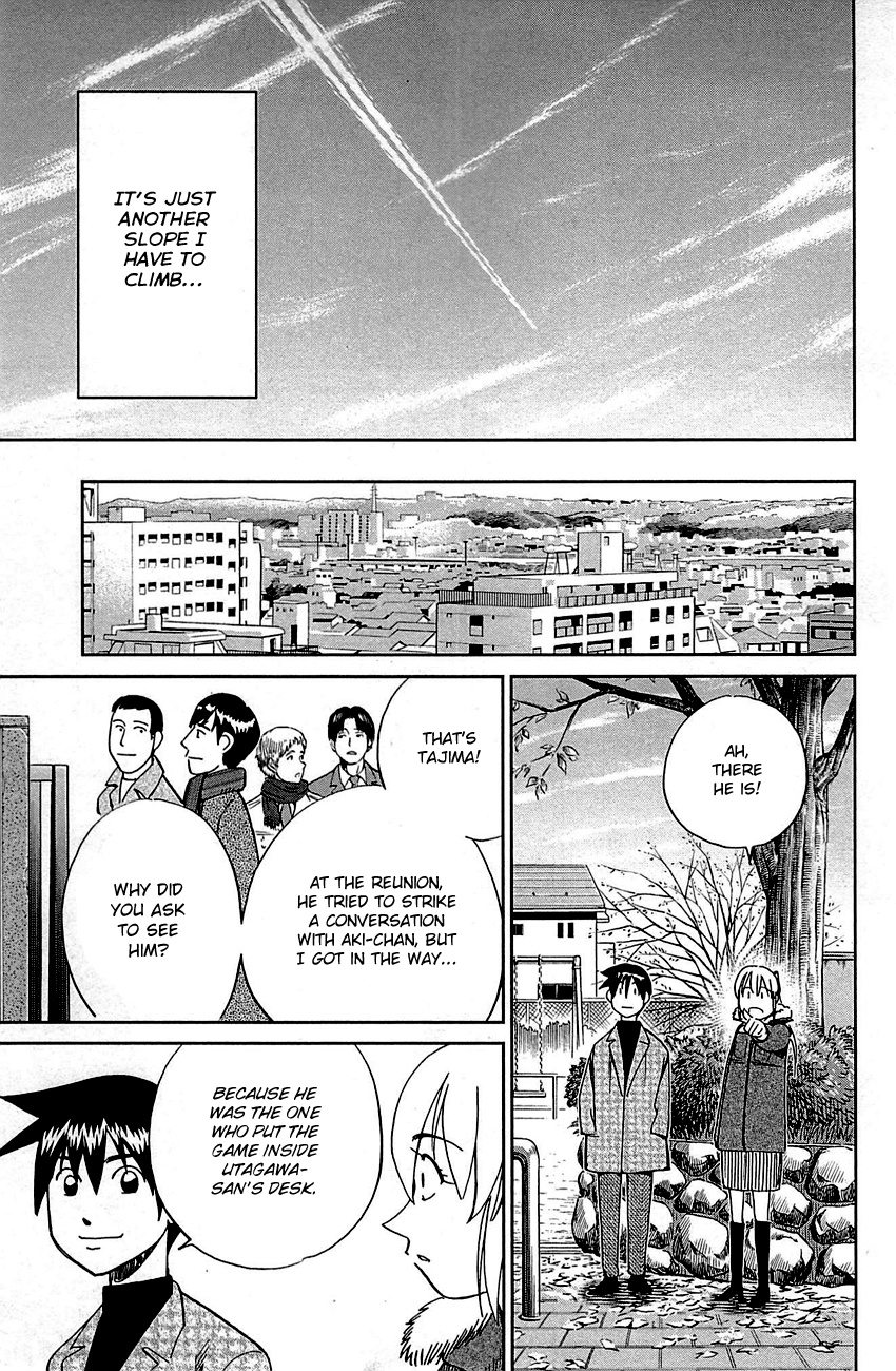 Q.e.d. - Shoumei Shuuryou Chapter 93 #91