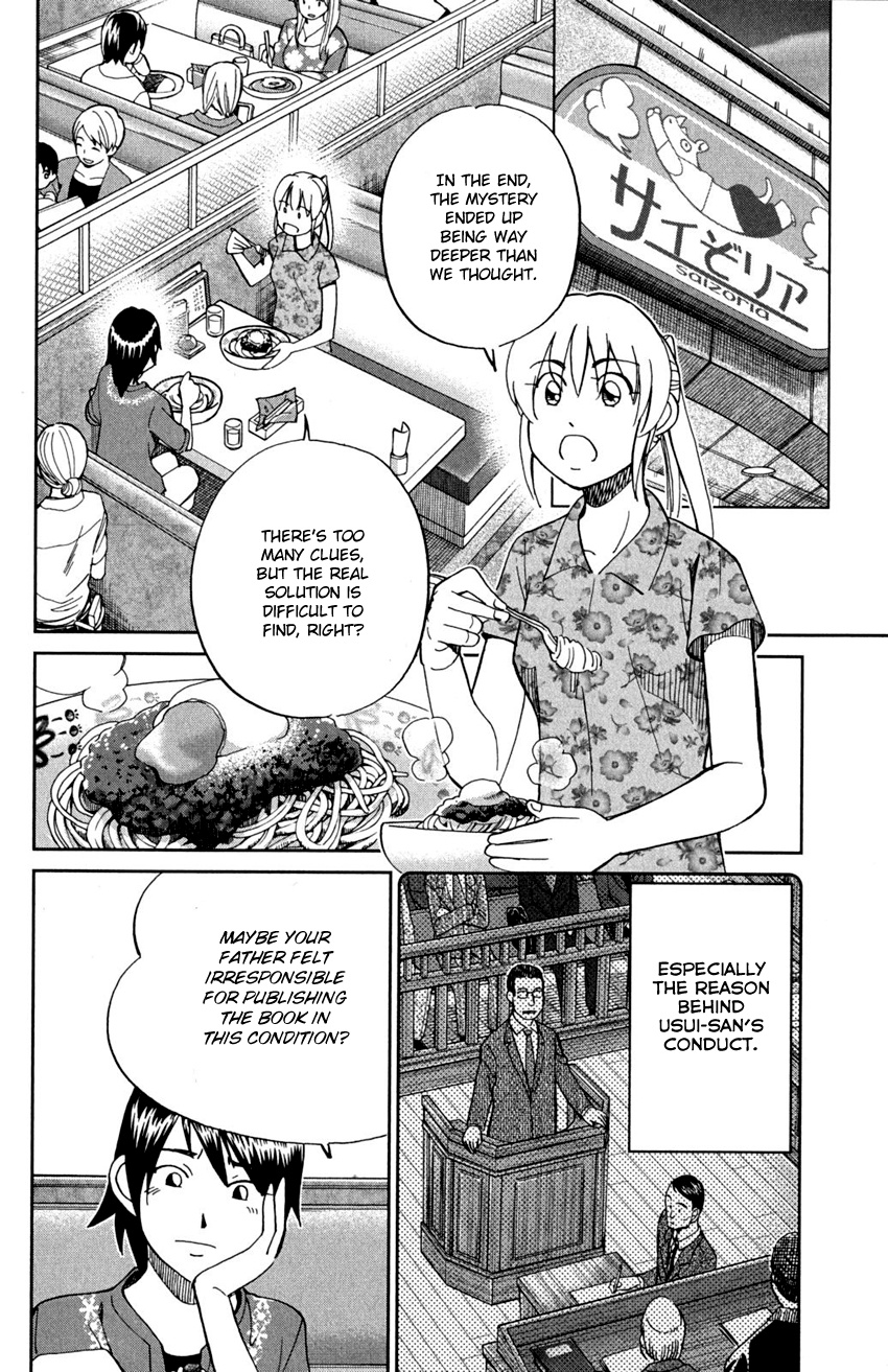 Q.e.d. - Shoumei Shuuryou Chapter 91 #45