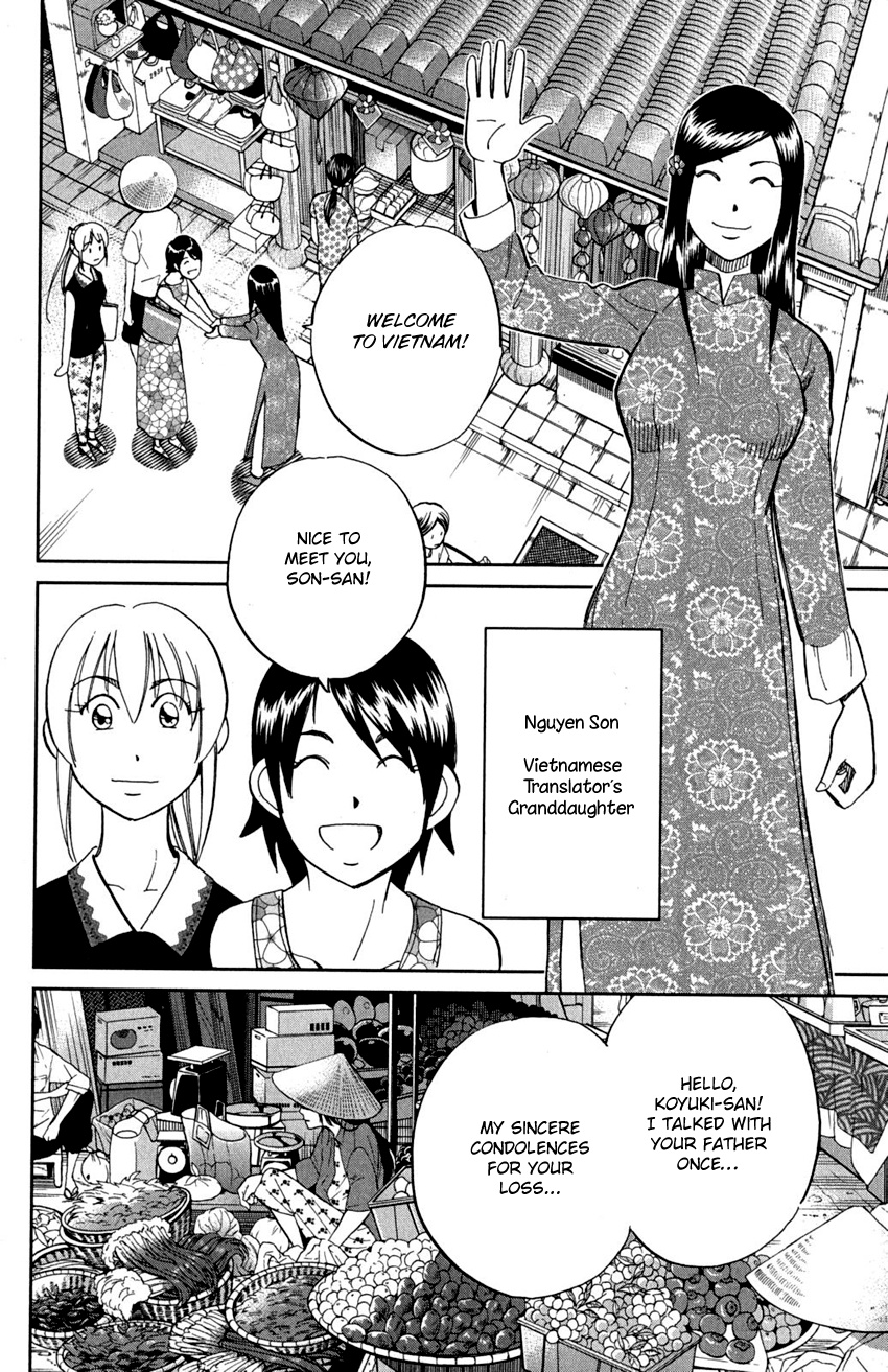 Q.e.d. - Shoumei Shuuryou Chapter 91 #49