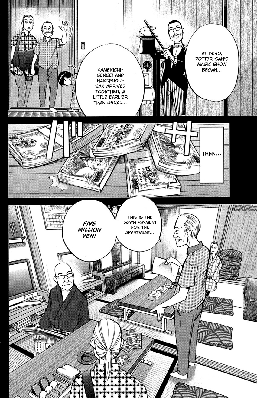 Q.e.d. - Shoumei Shuuryou Chapter 90 #42