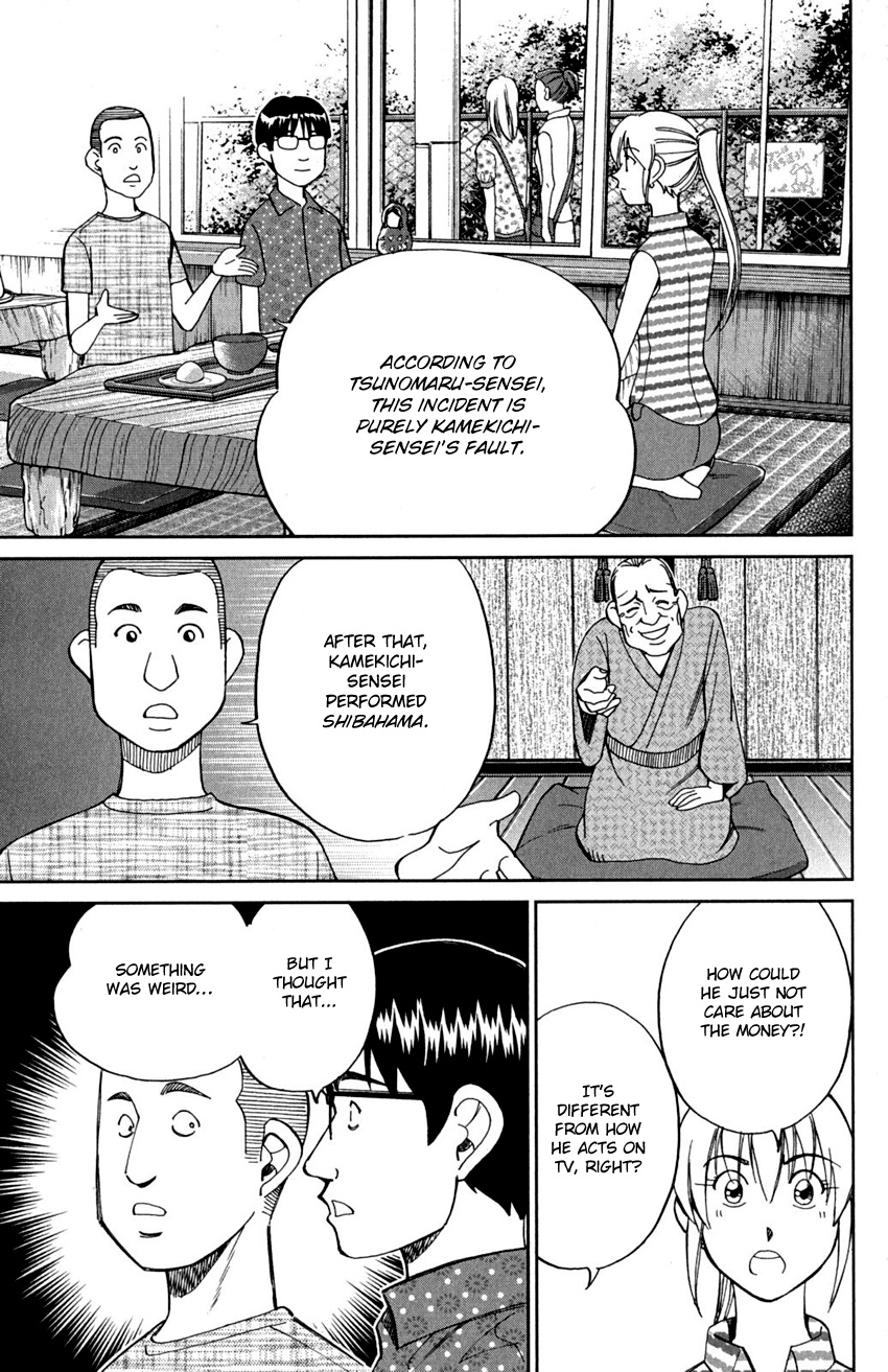 Q.e.d. - Shoumei Shuuryou Chapter 90 #49