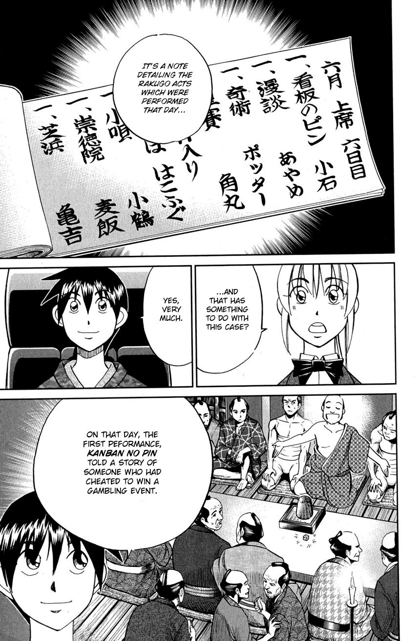 Q.e.d. - Shoumei Shuuryou Chapter 90 #55