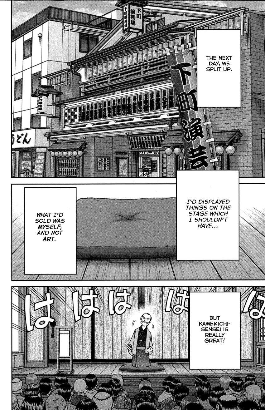 Q.e.d. - Shoumei Shuuryou Chapter 90 #98