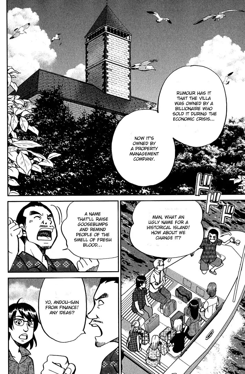 Q.e.d. - Shoumei Shuuryou Chapter 79 #6