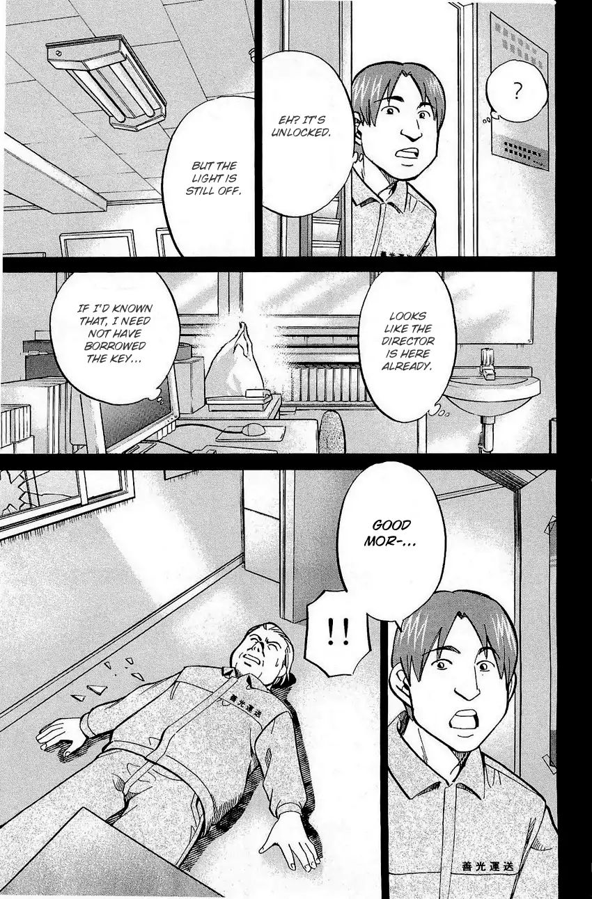 Q.e.d. - Shoumei Shuuryou Chapter 68 #16