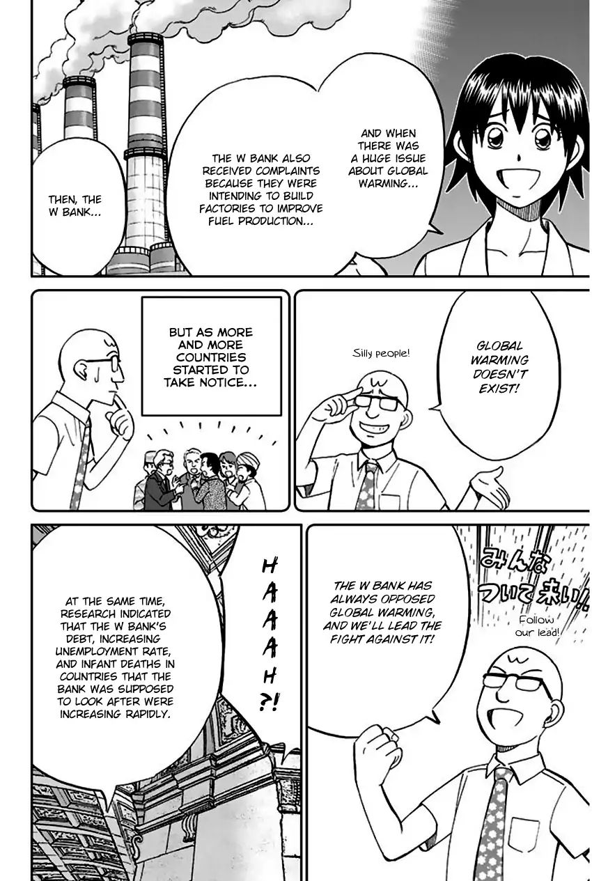 Q.e.d. - Shoumei Shuuryou Chapter 66 #21