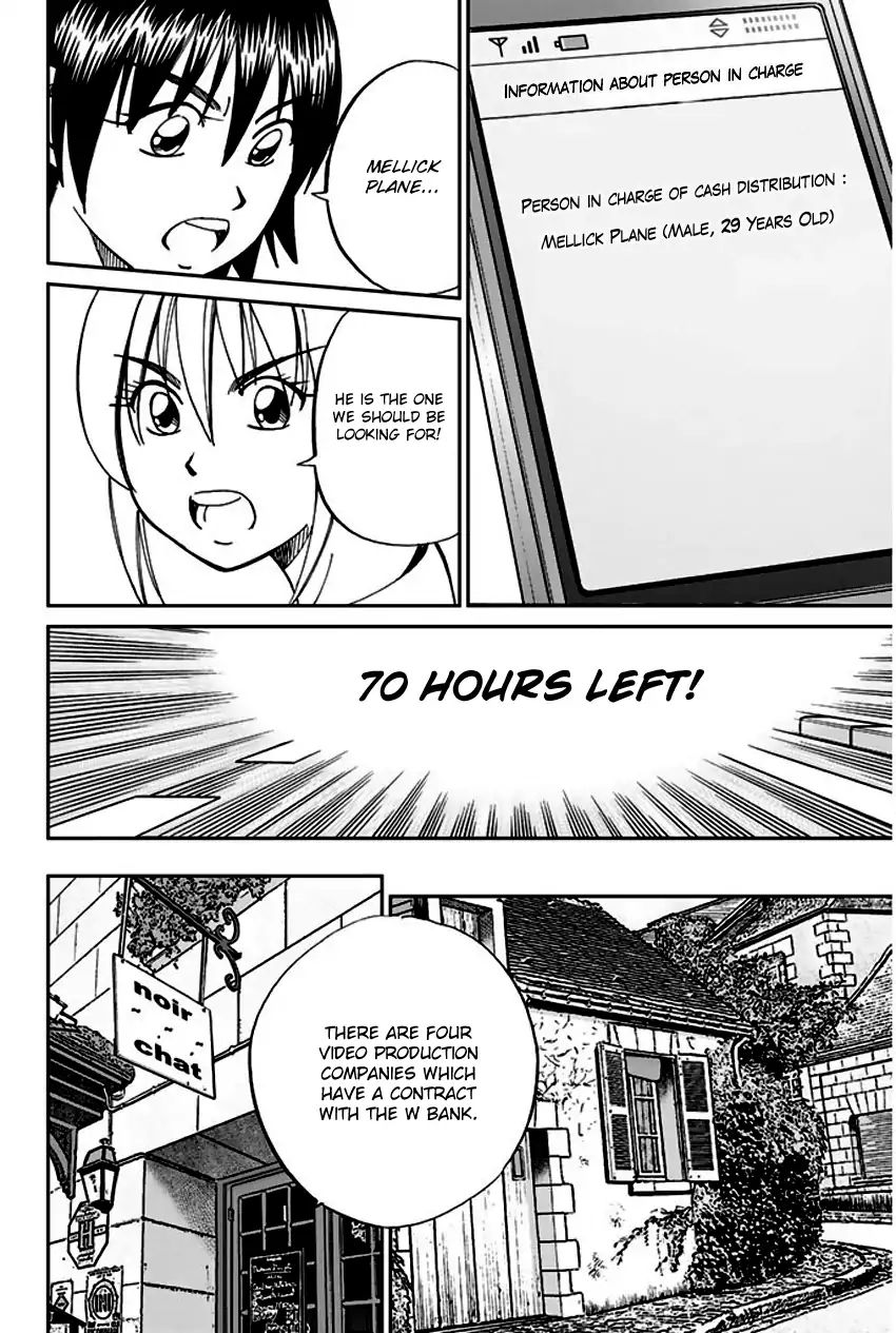 Q.e.d. - Shoumei Shuuryou Chapter 66 #41