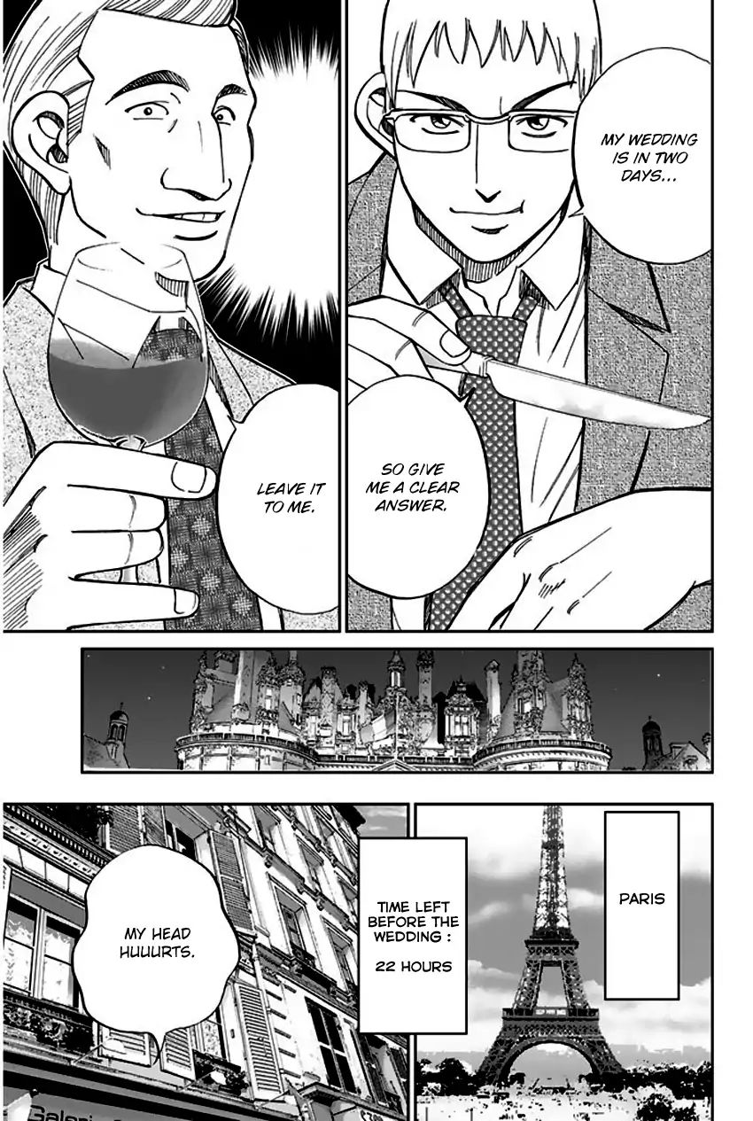 Q.e.d. - Shoumei Shuuryou Chapter 66 #61