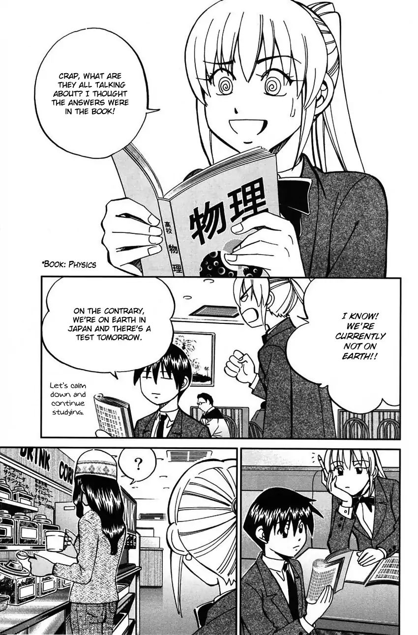 Q.e.d. - Shoumei Shuuryou Chapter 63 #12