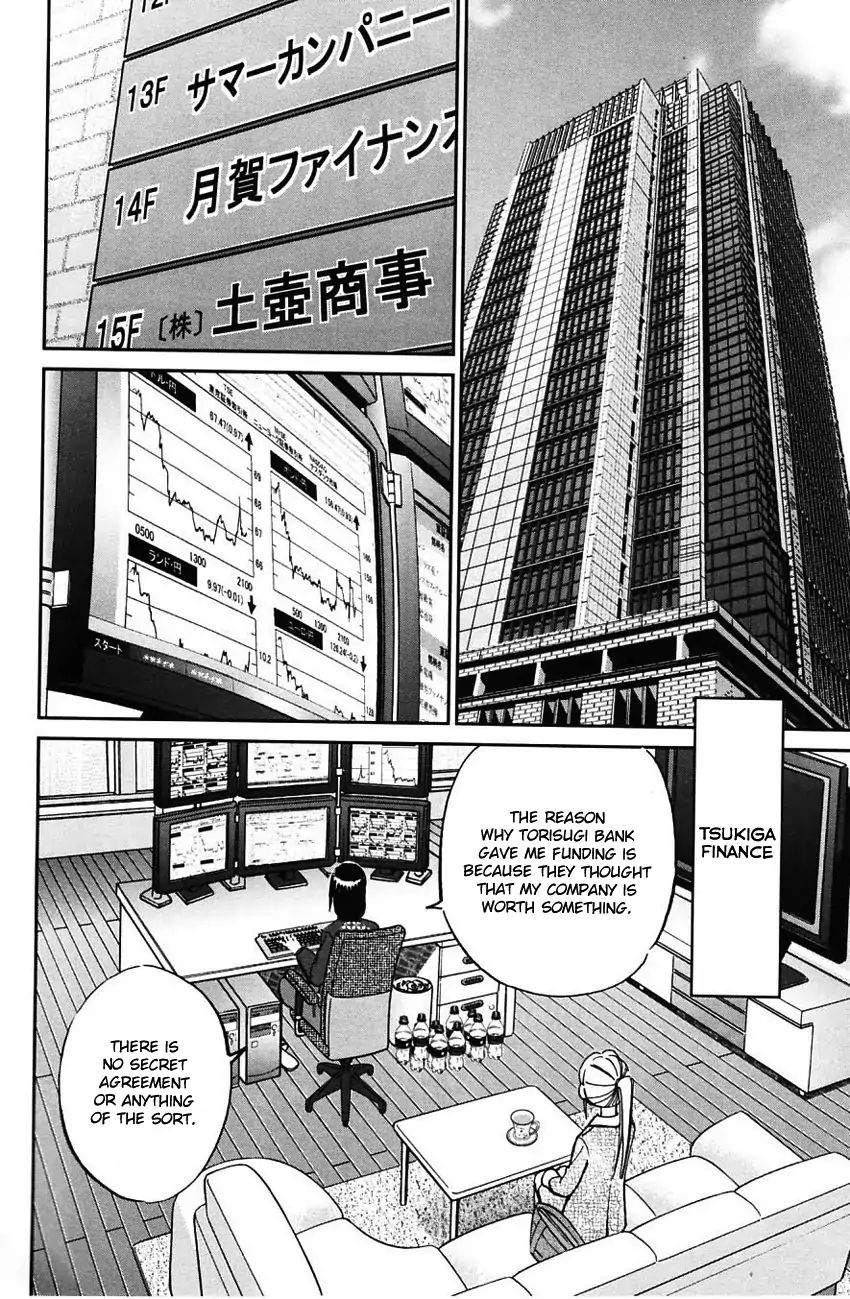 Q.e.d. - Shoumei Shuuryou Chapter 63 #51