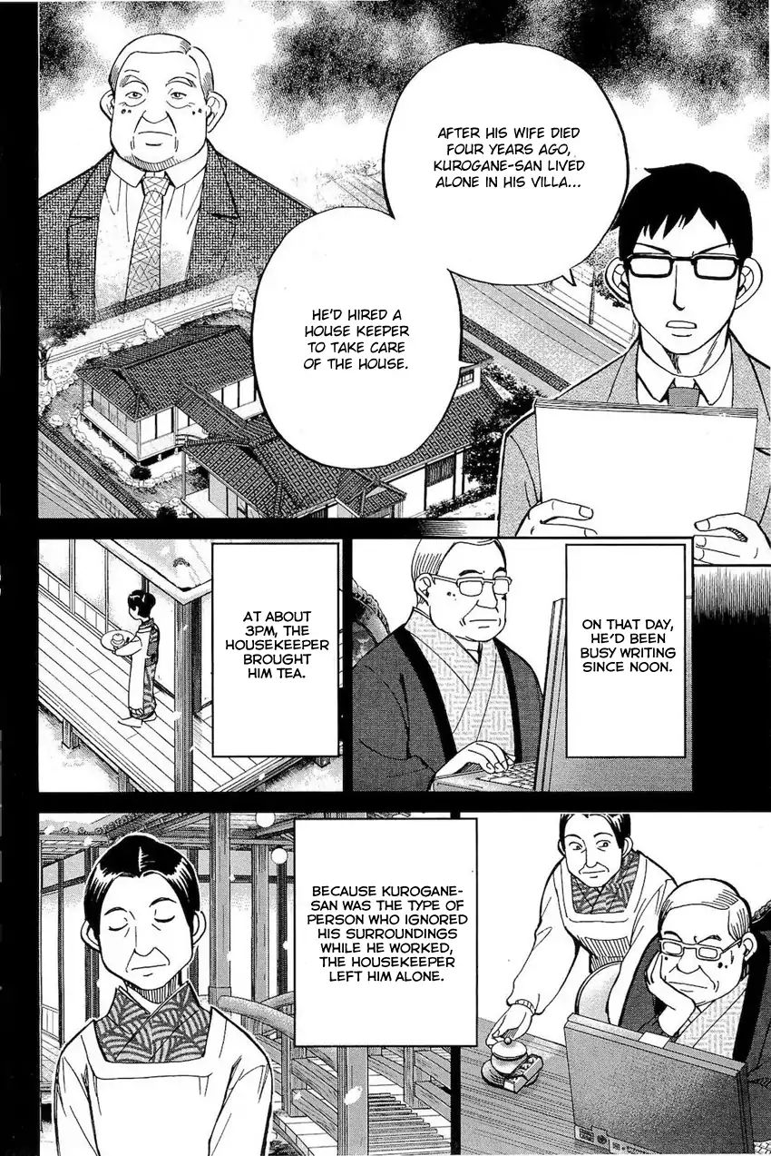 Q.e.d. - Shoumei Shuuryou Chapter 70 #17