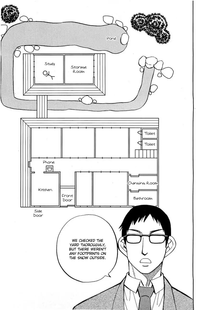 Q.e.d. - Shoumei Shuuryou Chapter 70 #20