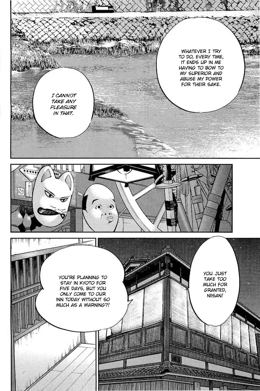 Q.e.d. - Shoumei Shuuryou Chapter 70 #35