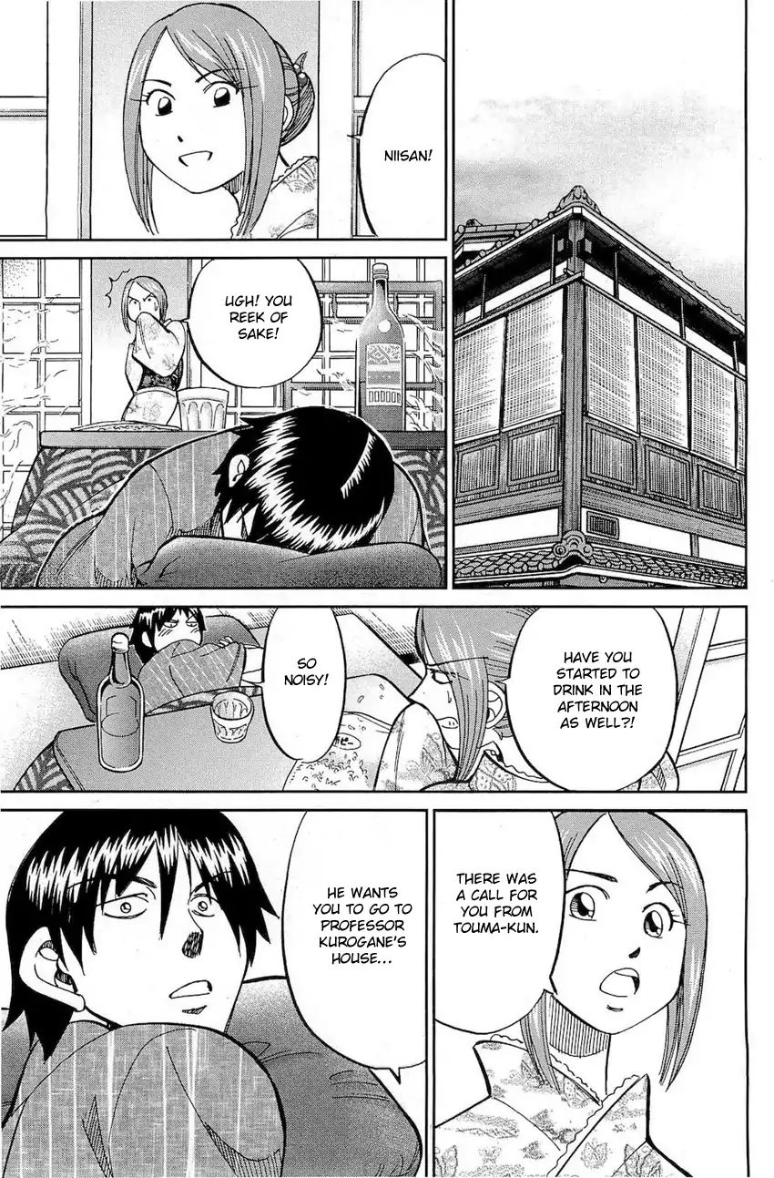 Q.e.d. - Shoumei Shuuryou Chapter 70 #72