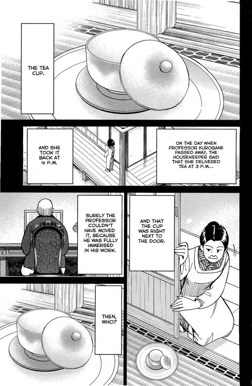 Q.e.d. - Shoumei Shuuryou Chapter 70 #84