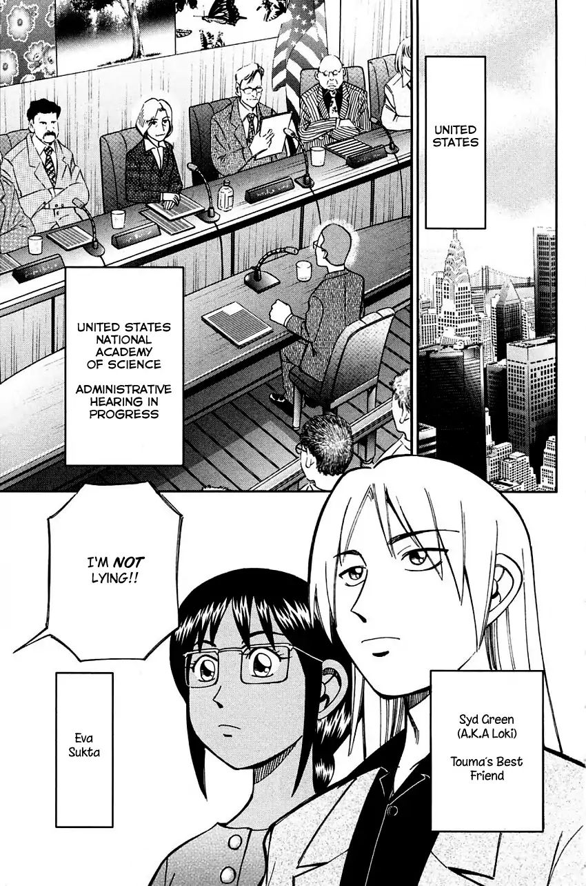 Q.e.d. - Shoumei Shuuryou Chapter 60.1 #4