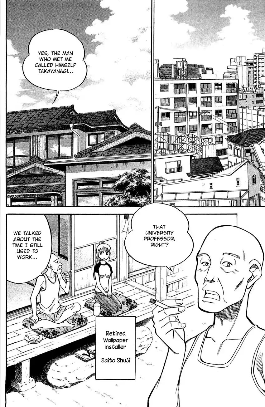 Q.e.d. - Shoumei Shuuryou Chapter 55.2 #11