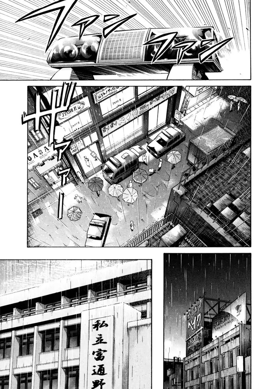 Q.e.d. - Shoumei Shuuryou Chapter 49.2 #7