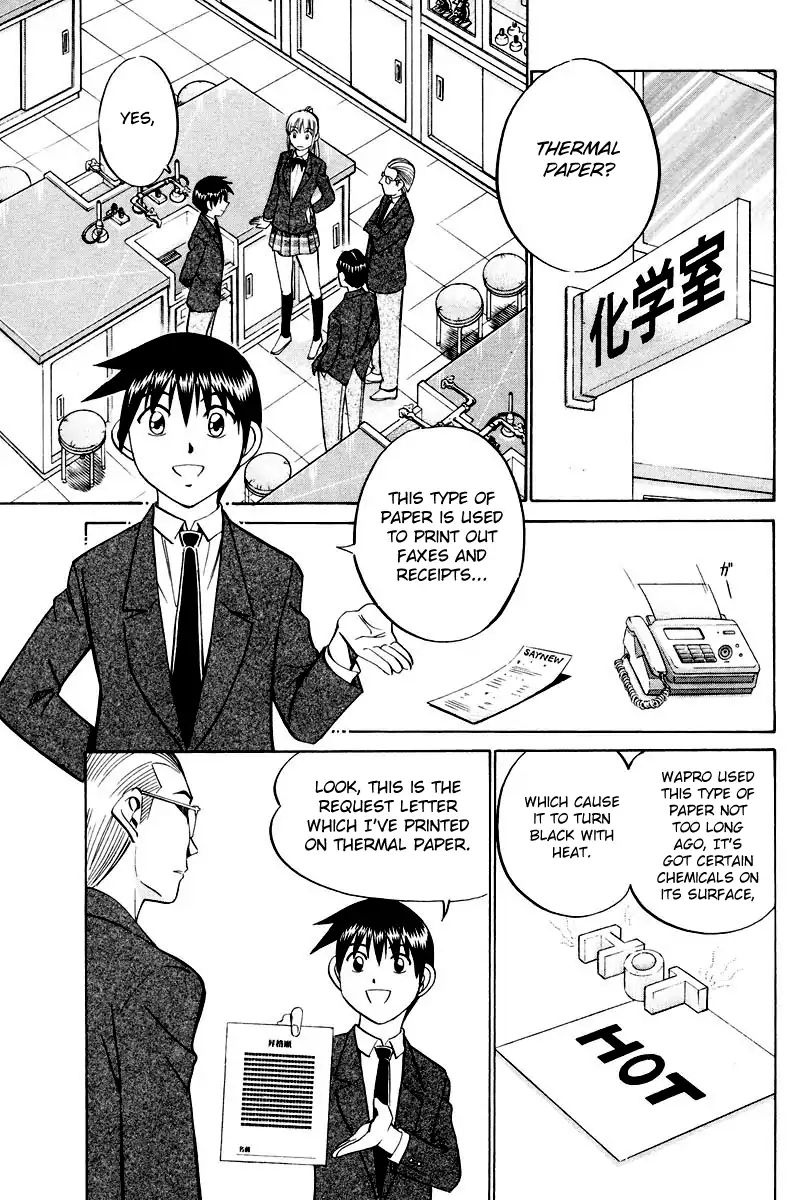 Q.e.d. - Shoumei Shuuryou Chapter 48.1 #30