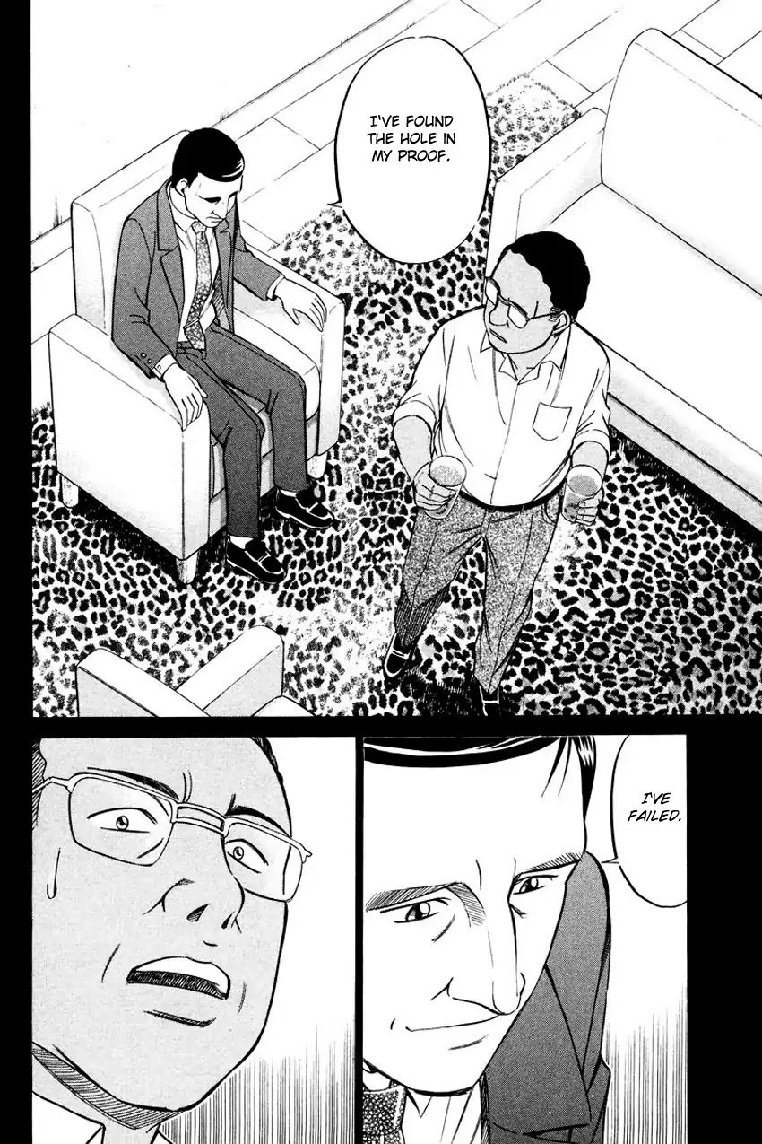 Q.e.d. - Shoumei Shuuryou Chapter 45.2 #27