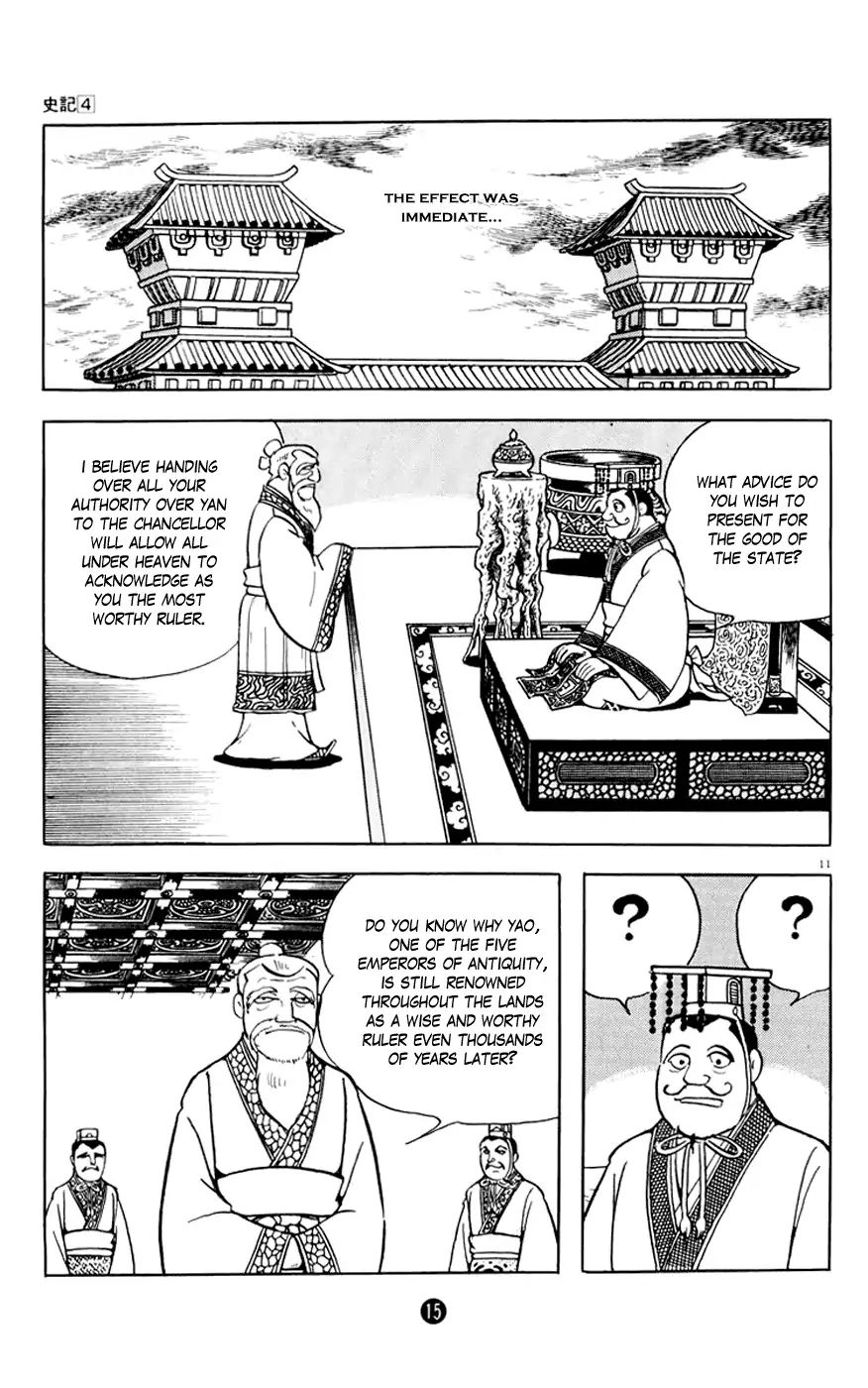 Shiki (Mitsuteru Yokoyama) Chapter 13 #16