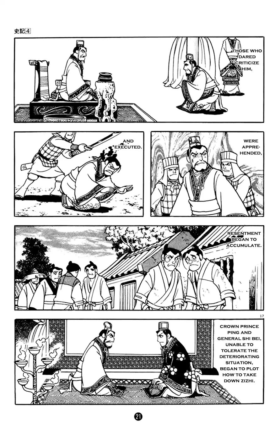 Shiki (Mitsuteru Yokoyama) Chapter 13 #22