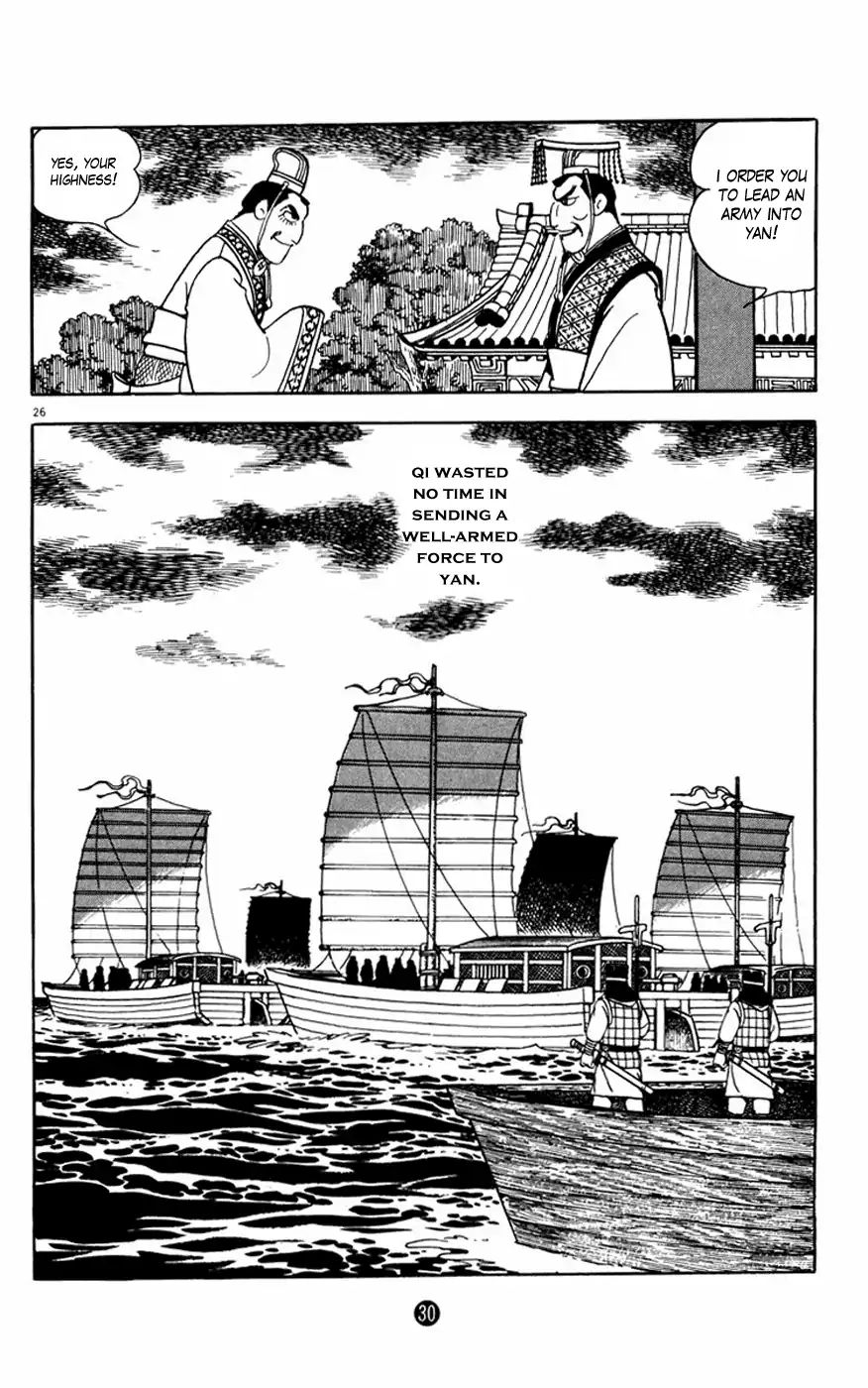 Shiki (Mitsuteru Yokoyama) Chapter 13 #31