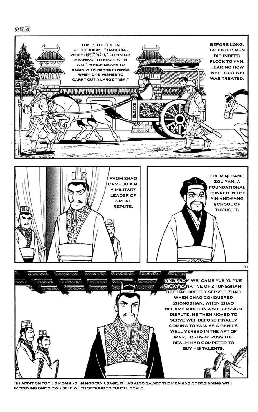 Shiki (Mitsuteru Yokoyama) Chapter 13 #38