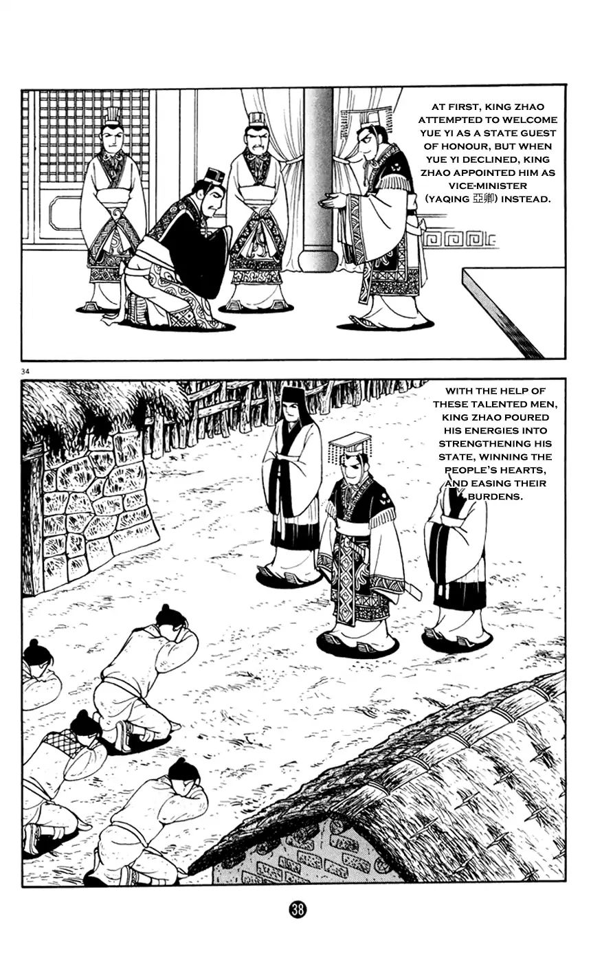Shiki (Mitsuteru Yokoyama) Chapter 13 #39