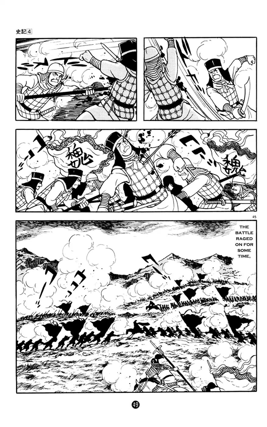 Shiki (Mitsuteru Yokoyama) Chapter 13 #50