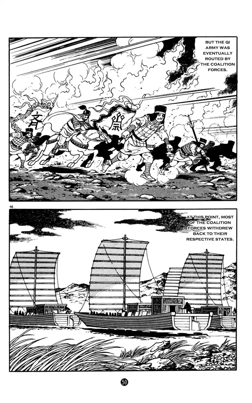 Shiki (Mitsuteru Yokoyama) Chapter 13 #51